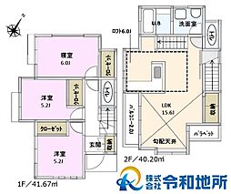 東海道本線 辻堂駅 バス6分 真砂通り下車 徒歩3分