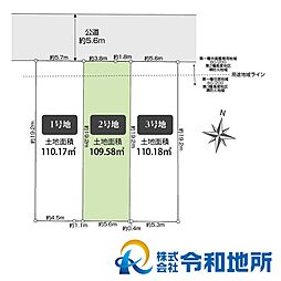 東海道本線 辻堂駅 バス8分 菱沼二丁目下車 徒歩2分