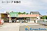 周辺：【スーパー】ユーコープ　萩園店まで800ｍ