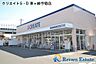 周辺：【ドラッグストア】クリエイトS・D茅ヶ崎今宿店まで400ｍ