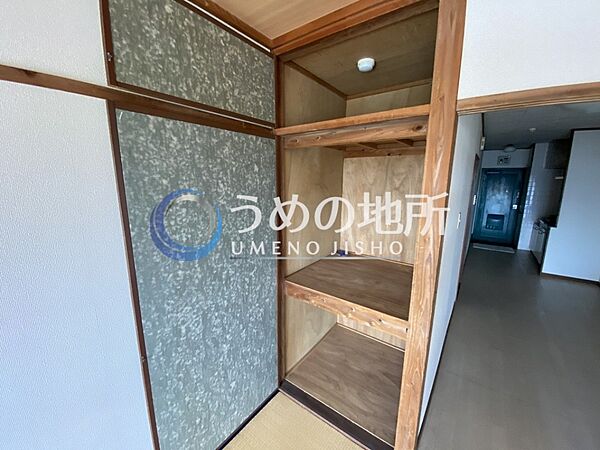 収納