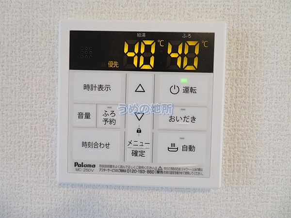 その他