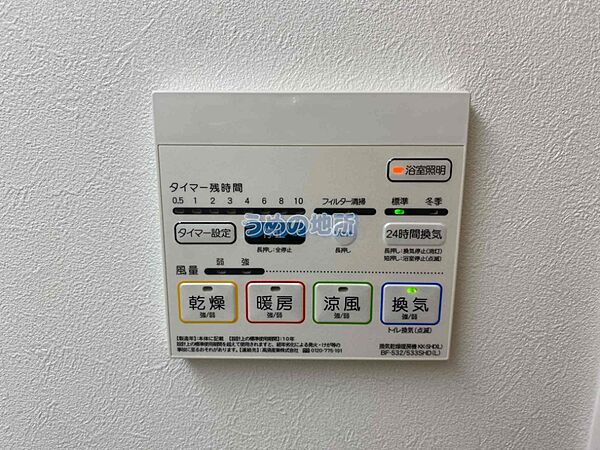 シャワールーム