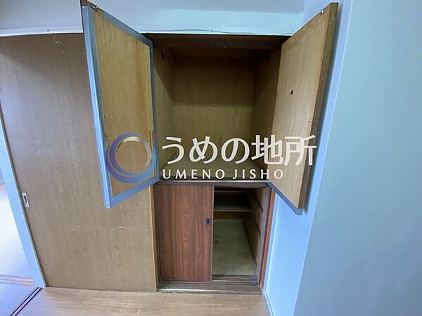収納
