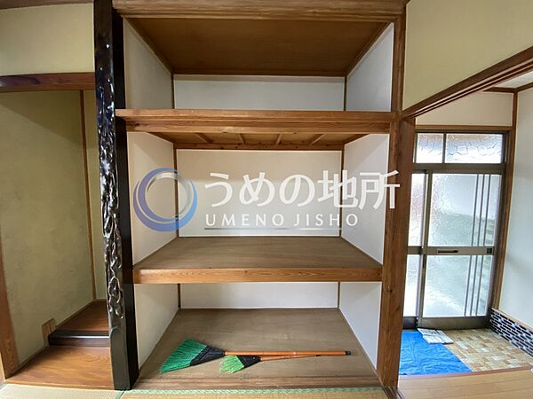 収納