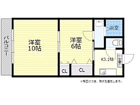 ライフ山一 203 ｜ 大分県大分市下郡北３丁目（賃貸マンション2K・2階・40.18㎡） その2