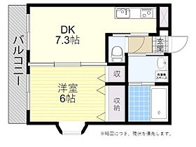 アークガーデン 502 ｜ 大分県大分市三佐３丁目6番11号（賃貸マンション1DK・5階・32.00㎡） その2