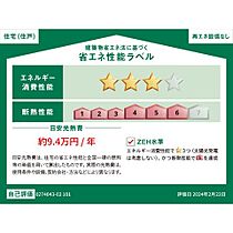 ウィンクルム田島2 203 ｜ 大分県大分市下郡中央２丁目117番（賃貸アパート1LDK・2階・40.13㎡） その7