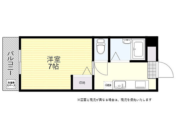 大分ユースコーポ 410｜大分県大分市大字光吉(賃貸マンション1K・4階・18.80㎡)の写真 その2