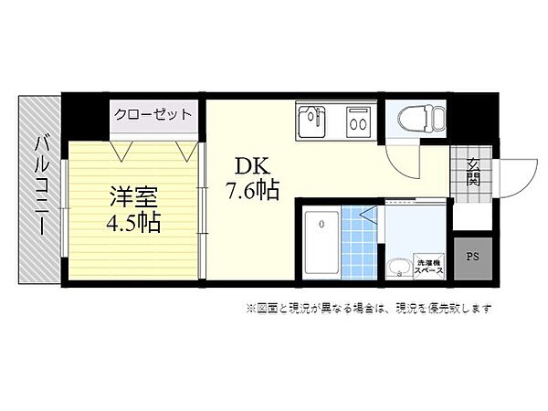 Ｌｅ　ｖｅｎｔ　ｖｅｒｔ 605｜大分県大分市南太平寺２丁目(賃貸マンション1DK・6階・30.02㎡)の写真 その2