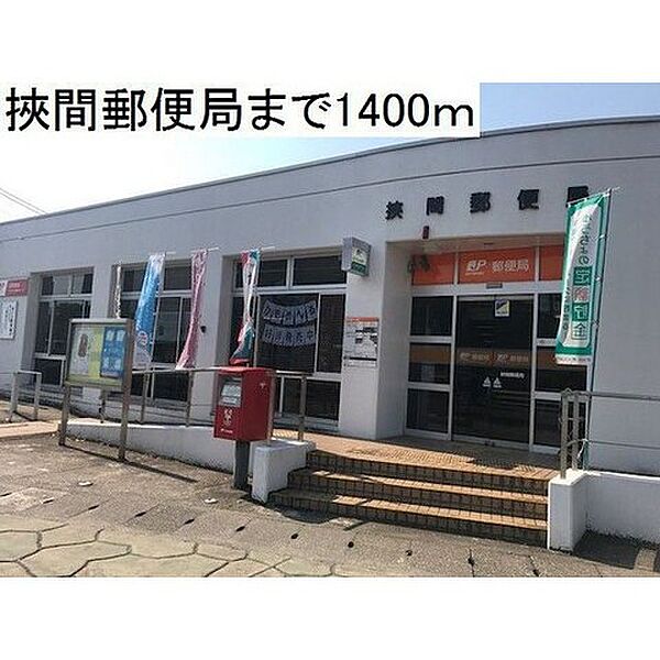 プラティーク挾間　壱番館 103｜大分県由布市挾間町下市(賃貸アパート1LDK・1階・50.14㎡)の写真 その17