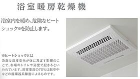 アイリス南大分2 107 ｜ 大分県大分市畑中１丁目詳細未定番（賃貸アパート1K・1階・33.86㎡） その17