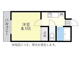 ファインビュー2 205 ｜ 大分県別府市上人仲町4番（賃貸アパート1K・2階・23.00㎡） その2