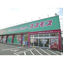 ベルヒルズ鶴見　2 101 ｜ 大分県別府市大字鶴見鶴見原4548番791号（賃貸アパート1K・1階・31.65㎡） その19