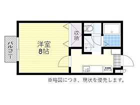 エスペーロほうりん 101 ｜ 大分県別府市平田町（賃貸アパート1K・1階・26.94㎡） その2