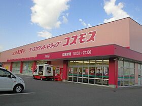 メゾネット佐藤 02 ｜ 大分県別府市竹の内3番1号（賃貸アパート3LDK・1階・70.26㎡） その17