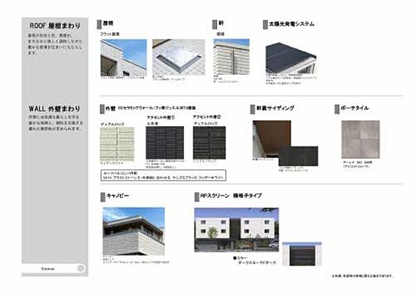 仮称）シャーメゾン石垣東 101｜大分県別府市石垣東１丁目(賃貸マンション2LDK・1階・70.85㎡)の写真 その15