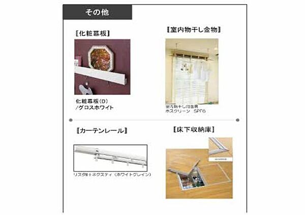 仮称）シャーメゾン石垣東 303｜大分県別府市石垣東１丁目(賃貸マンション3LDK・3階・96.31㎡)の写真 その14