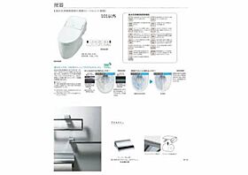 ShaMaison　青山通り 301 ｜ 大分県別府市田の湯町未定番（賃貸マンション1LDK・3階・52.51㎡） その6