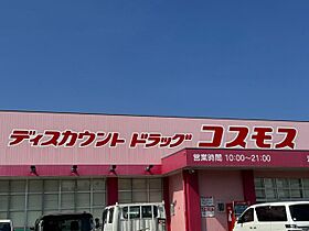 プランドール汐見 201 ｜ 大分県大分市汐見２丁目24番1号（賃貸アパート1LDK・2階・42.93㎡） その22