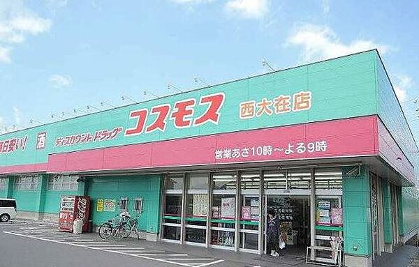 クレール A101｜大分県大分市大在中央１丁目(賃貸アパート2DK・1階・54.81㎡)の写真 その20