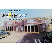 オレンジハイツ1 102 ｜ 大分県大分市大在北３丁目5番13号（賃貸アパート1LDK・1階・45.72㎡） その1