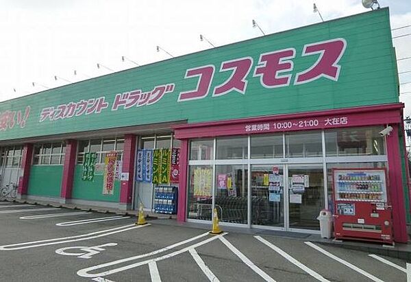 ソレールあけぼの台　2 101｜大分県大分市曙台１丁目(賃貸アパート2LDK・1階・53.76㎡)の写真 その21