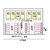 ブロッサムズ浜　Ａ 102 ｜ 大分県大分市大在浜１丁目4番34号（賃貸アパート1LDK・1階・50.01㎡） その13