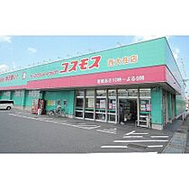 志村横丁7 202 ｜ 大分県大分市大字志村340番1号（賃貸アパート1LDK・2階・42.37㎡） その25