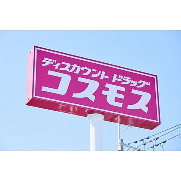 インフィニティ