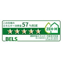 志村横丁1 201 ｜ 大分県大分市志村１丁目173番（賃貸アパート2LDK・2階・59.55㎡） その18