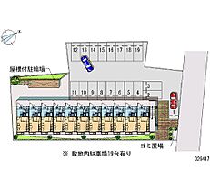 レオパレス鶴崎　2 106 ｜ 大分県大分市大字鶴崎1664番3号（賃貸アパート1K・1階・21.81㎡） その12