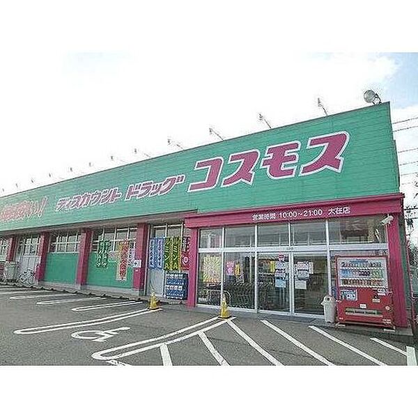 リバーサイド　百笑　3 201｜大分県大分市横尾東町１丁目(賃貸アパート2LDK・2階・58.57㎡)の写真 その29