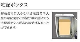 YSK・ユウセイ 106 ｜ 大分県大分市大字関園詳細未定番（賃貸アパート1LDK・1階・40.89㎡） その12