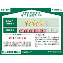 リデアル三川　Ｂ 102 ｜ 大分県大分市三川上３丁目（賃貸アパート1LDK・1階・50.14㎡） その13