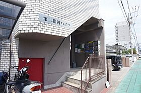 第2松岡ハイツ 102 号室 ｜ 愛媛県松山市小栗4丁目（賃貸マンション2K・1階・30.08㎡） その25