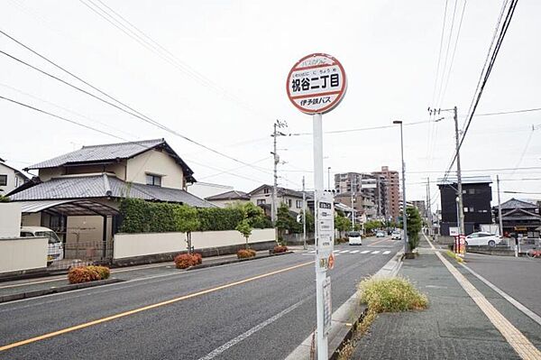 画像30:バス停 祝谷2丁目駅