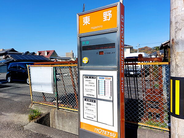 画像17:東野 バス停
