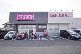 大進第五ハイツ 207 号室 ｜ 愛媛県松山市土居田町（賃貸マンション1LDK・2階・35.00㎡） その10