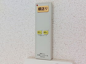 レーベンイケダ美沢 407 号室 ｜ 愛媛県松山市美沢2丁目（賃貸マンション1K・4階・27.75㎡） その21