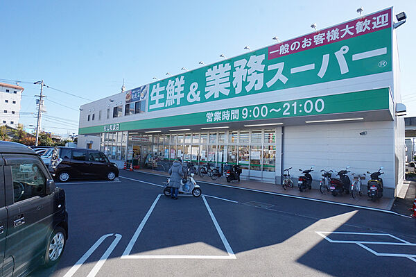 画像28:業務スーパー 和泉店
