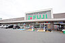 周辺：FUJI 南久米店