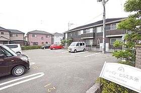 シャイン・ヒルズ久米 208 号室 ｜ 愛媛県松山市南久米町（賃貸アパート1K・2階・24.75㎡） その24