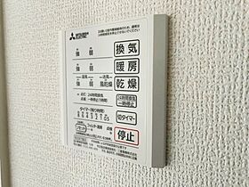 Ｄ－ｒｏｏｍ元町 202 号室 ｜ 愛媛県松山市元町（賃貸アパート1LDK・2階・41.01㎡） その14