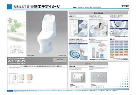 和泉北三丁目新築アパート（仮） 202 号室 ｜ 愛媛県松山市和泉北3丁目（賃貸アパート1LDK・2階・36.83㎡） その6