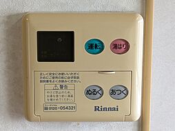 風呂