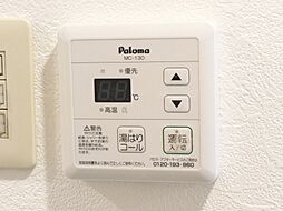 風呂