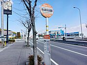 松山総合公園前