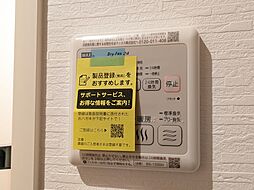 風呂