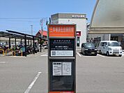 三本柳済生会病院前